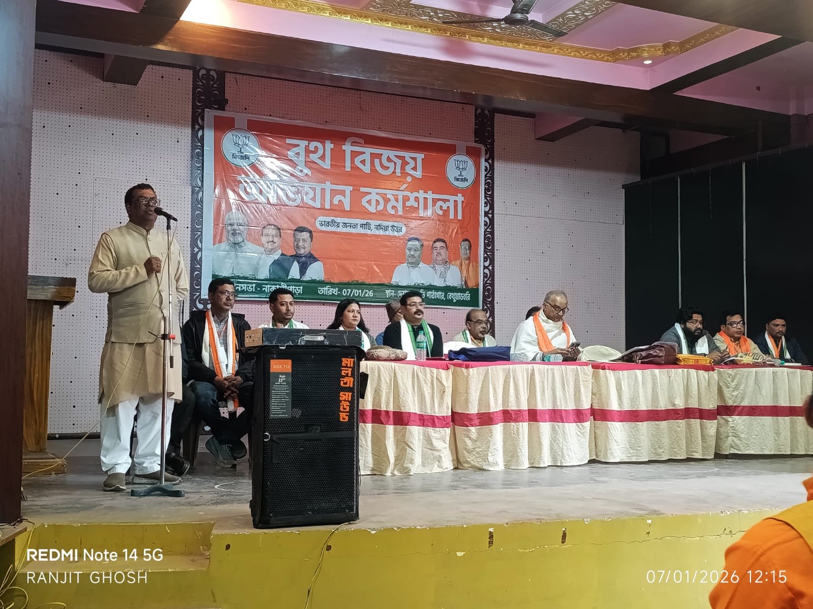 WhatsApp Image 2026-01-07 at 20.40.14 (1)